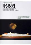 Poster_0