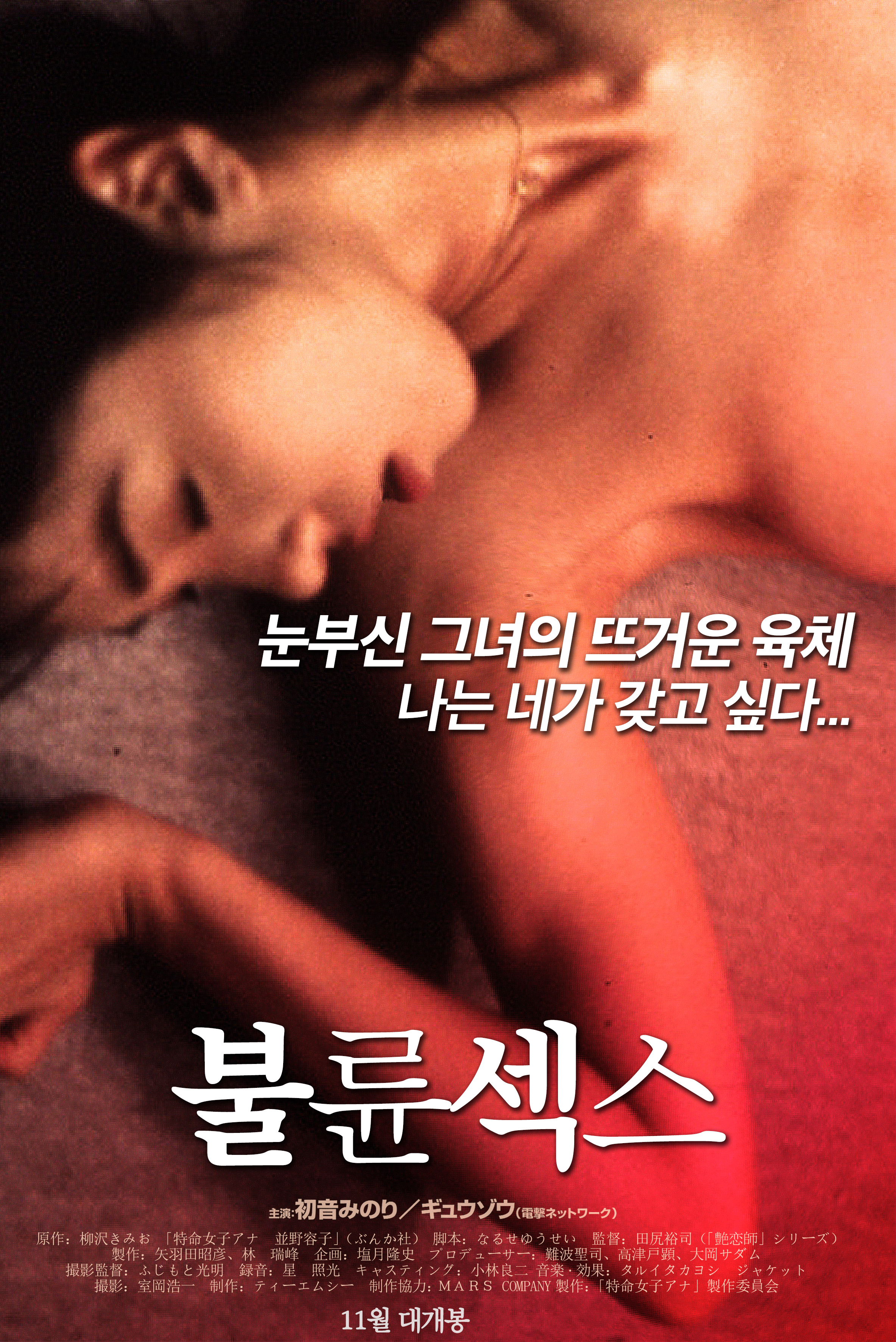 불륜섹스