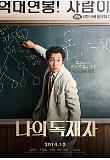 Poster_4