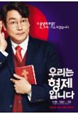 WAB_Cho(최종).jpg