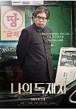 Poster_3