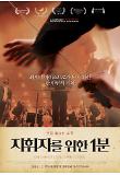 Poster_0