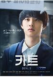 Poster_0