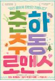 Poster_1