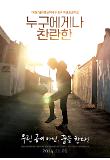 Poster_1