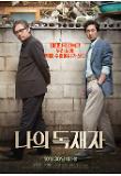 Poster_1