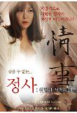 영화 포스터