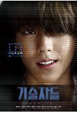 이현우_인쇄최종.jpg