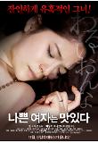 영화 포스터