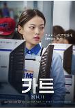 06.천우희.jpg