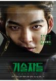 김우빈_인쇄최종.jpg