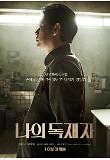 Poster_2