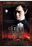Poster_0