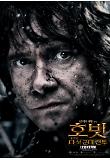 bilbo.jpg