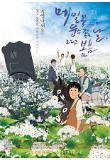 Poster_1