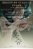 Poster_0