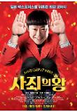Poster_0
