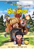 영화 포스터