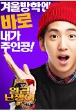 Poster_0