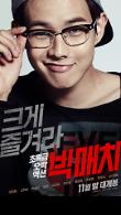 Poster_0
