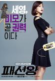 박세영.jpg