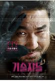 고창석_인쇄최종.jpg
