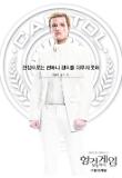 헝거게임 모킹제이 스페셜 2차포스터(피타 멜라크).jpg