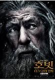 gandalf.jpg