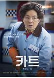 03.김영애.jpg