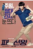 주원.jpg