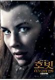 tauriel.jpg