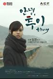 Poster_0