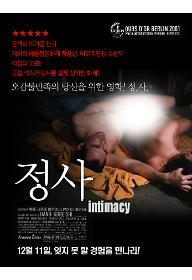 정사2.jpg