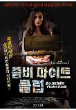 Poster_1