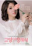 Poster_0