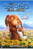character_poster_04.jpg
