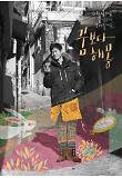 Poster_0