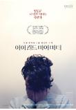 영화 포스터