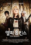 영화 포스터