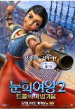 character_poster_05.jpg