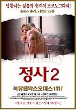 Poster_0