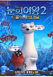 character_poster_03.jpg