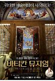 영화 포스터