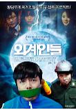영화 포스터