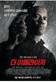 영화 포스터