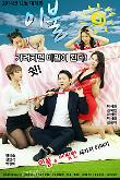 영화 포스터