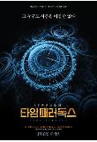 Poster_0