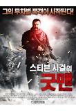 영화 포스터