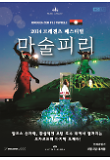 영화 포스터
