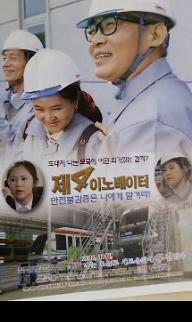 movie_imageCALLVEH3.jpg